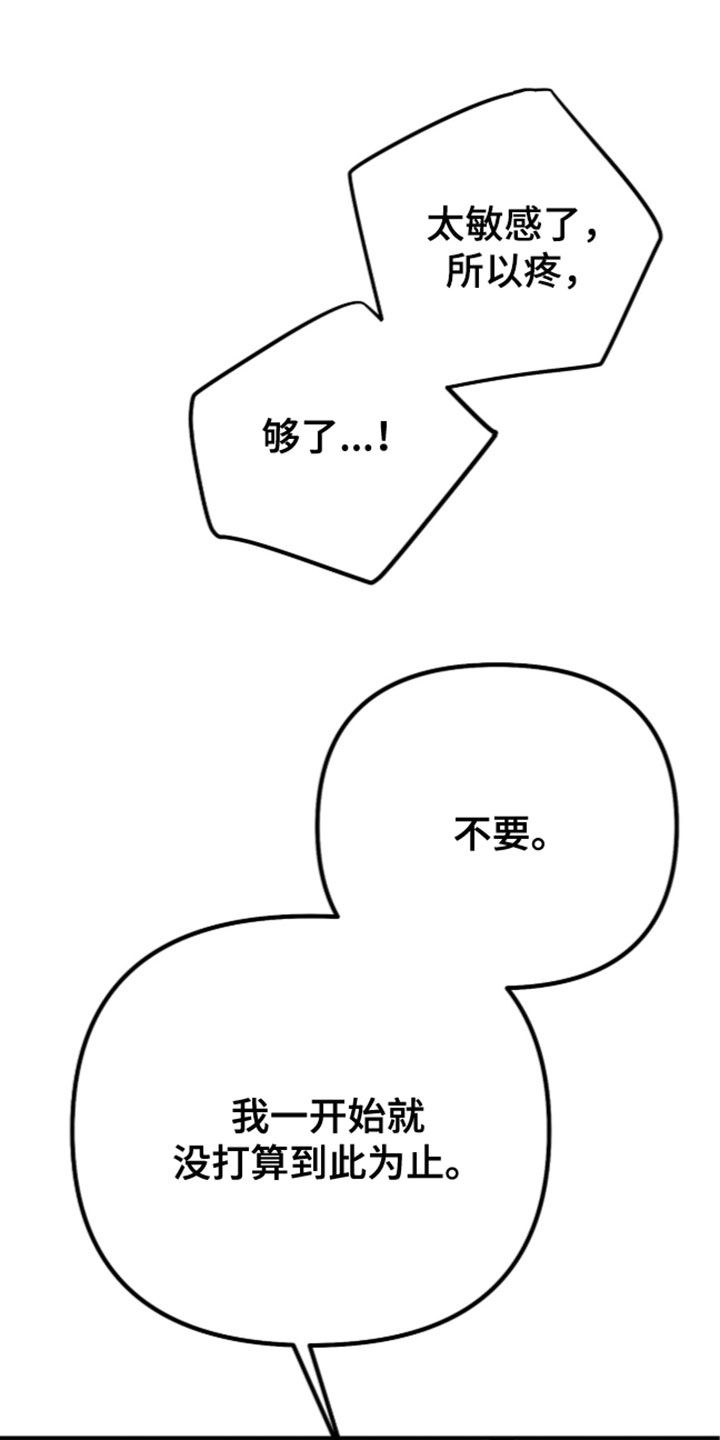 第28话16