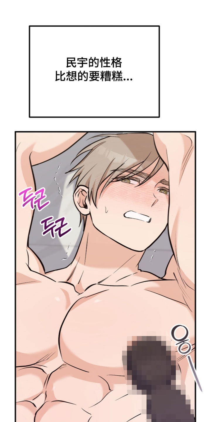 第28话18