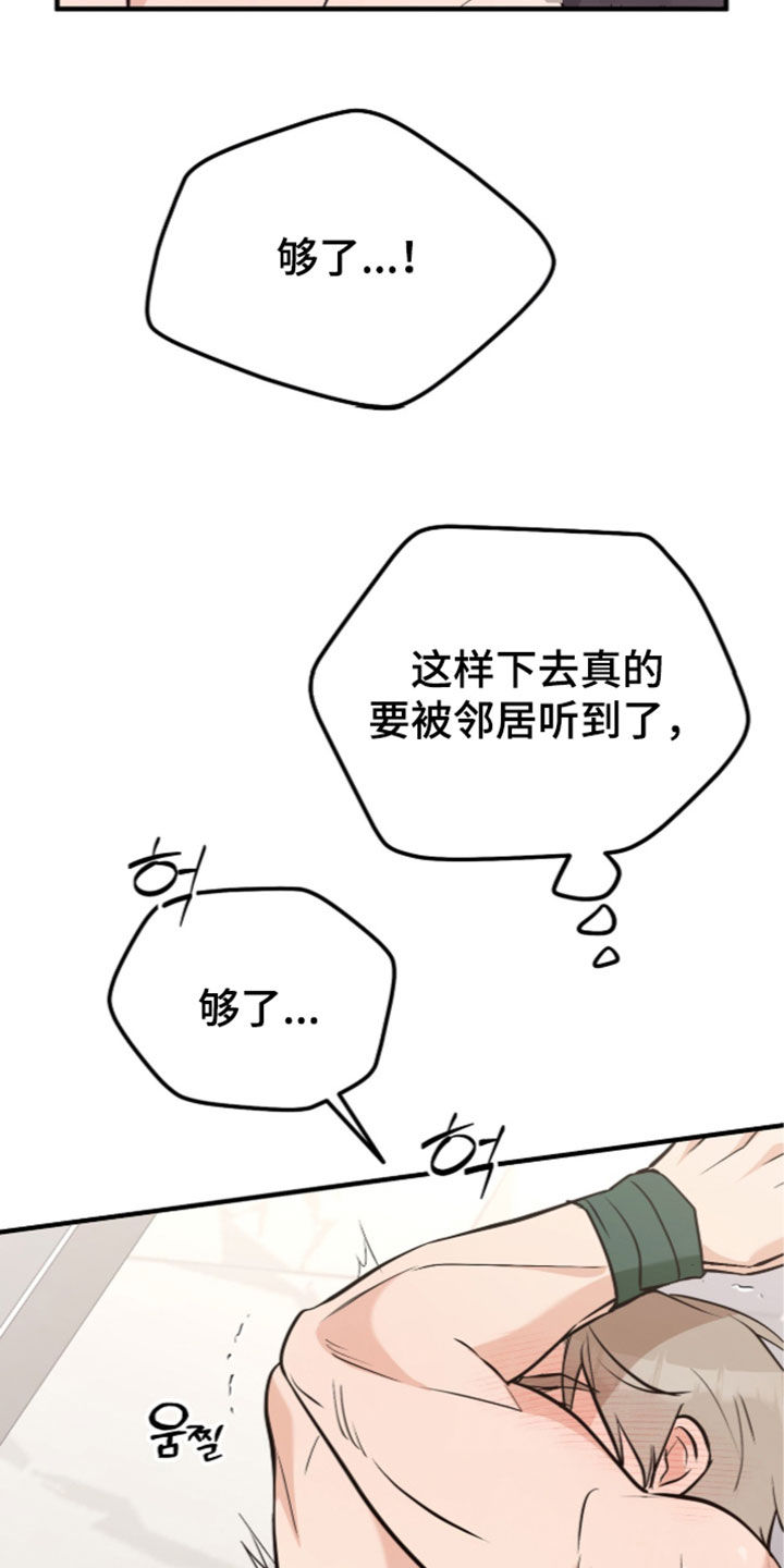 第28话19