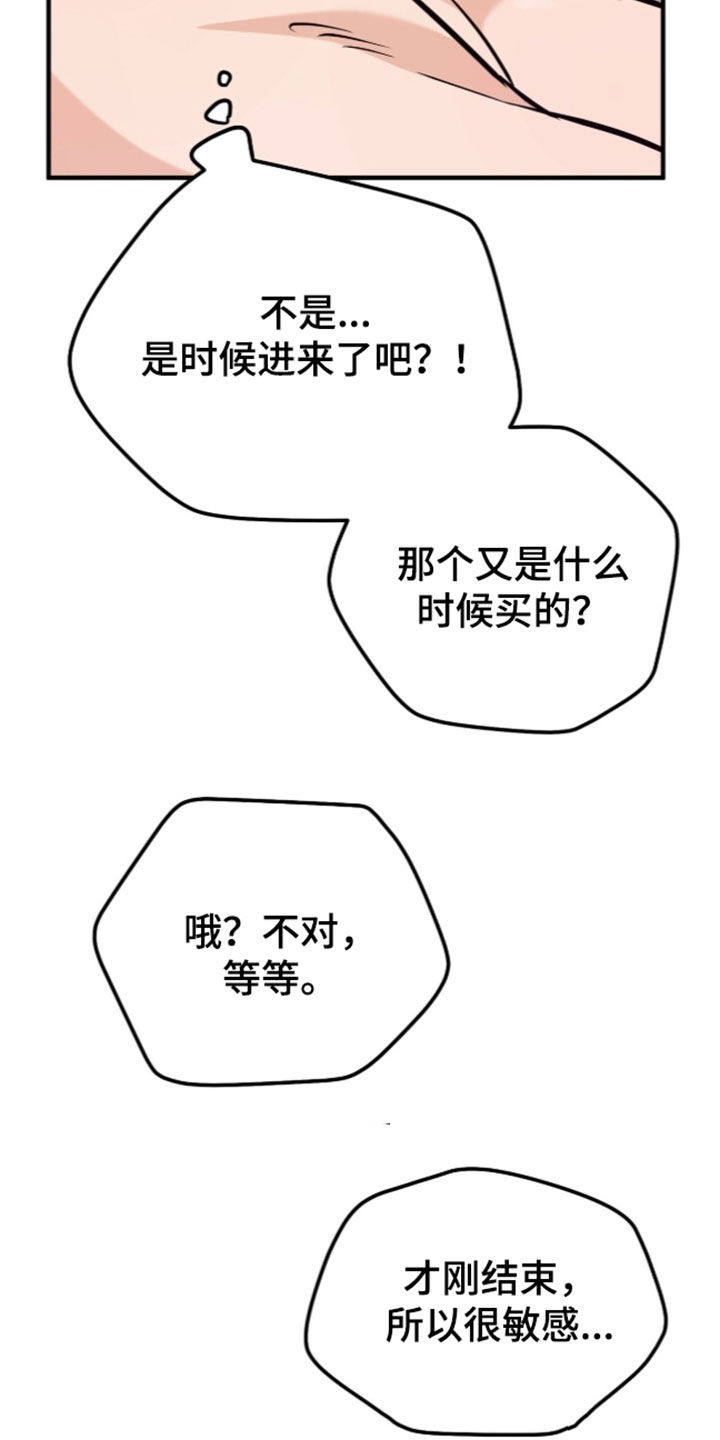 第28话2