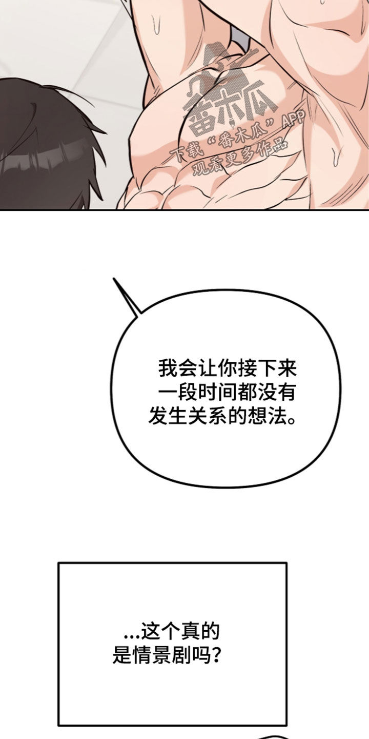 第28话20