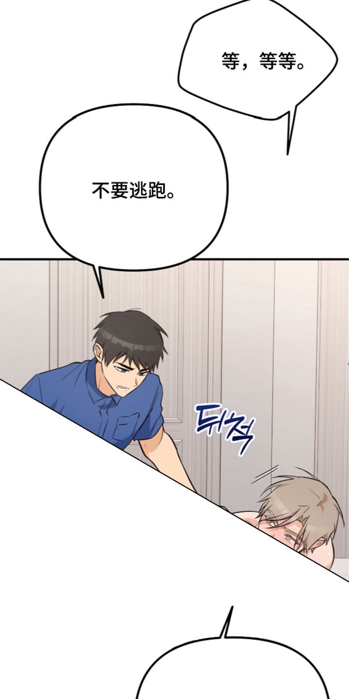 第28话21