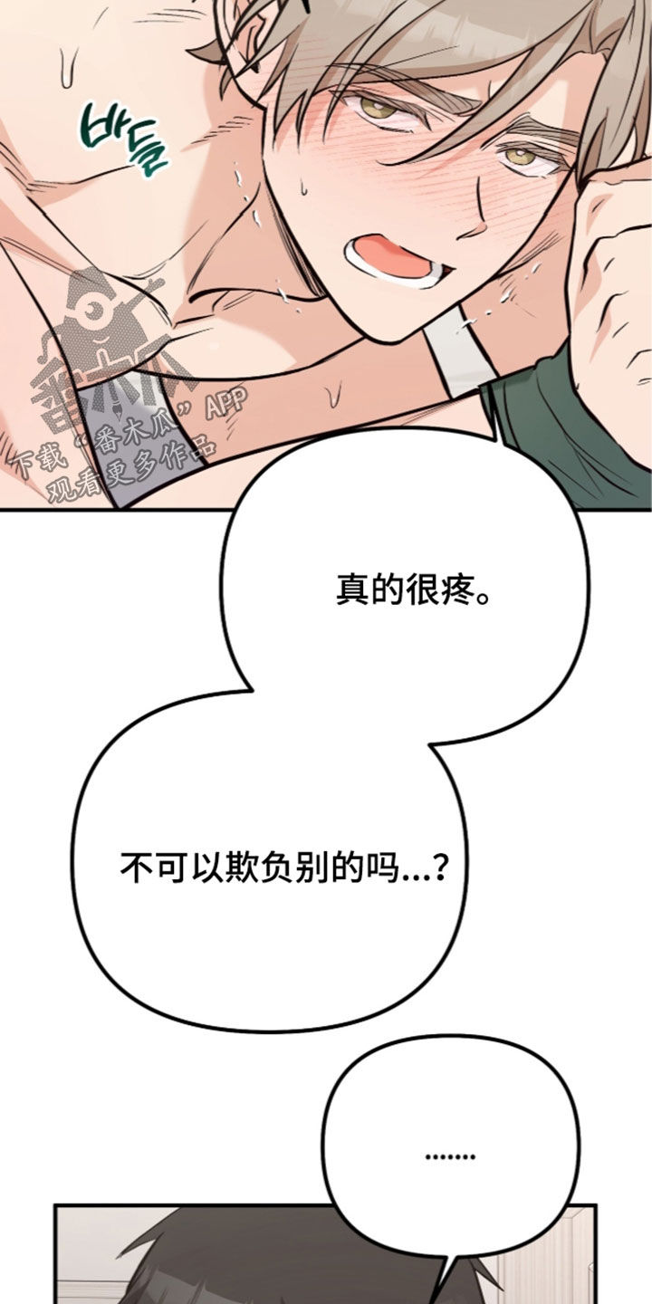 第28话23