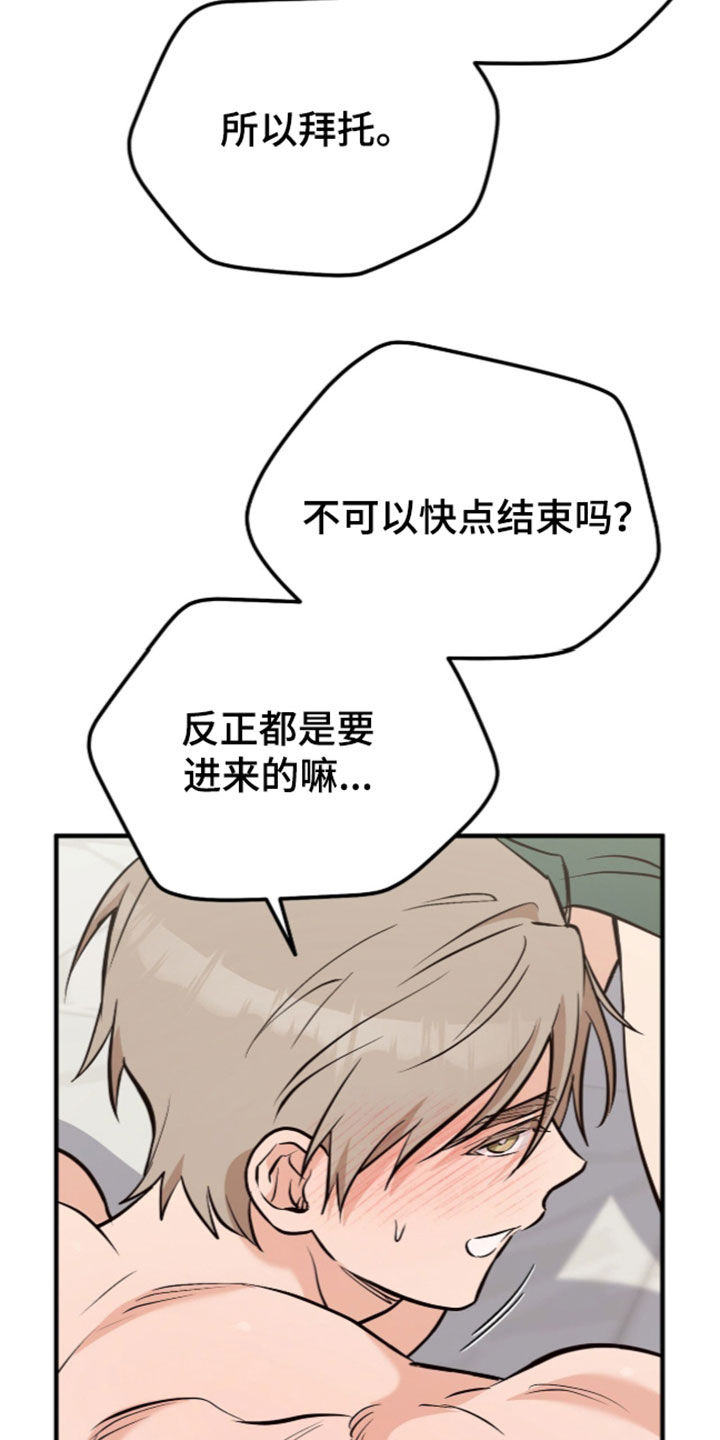 第28话26