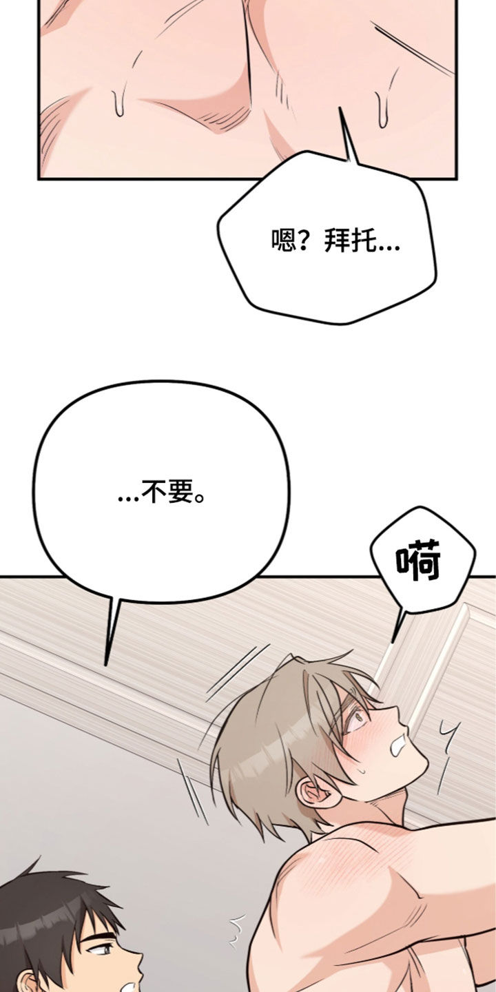 第28话27