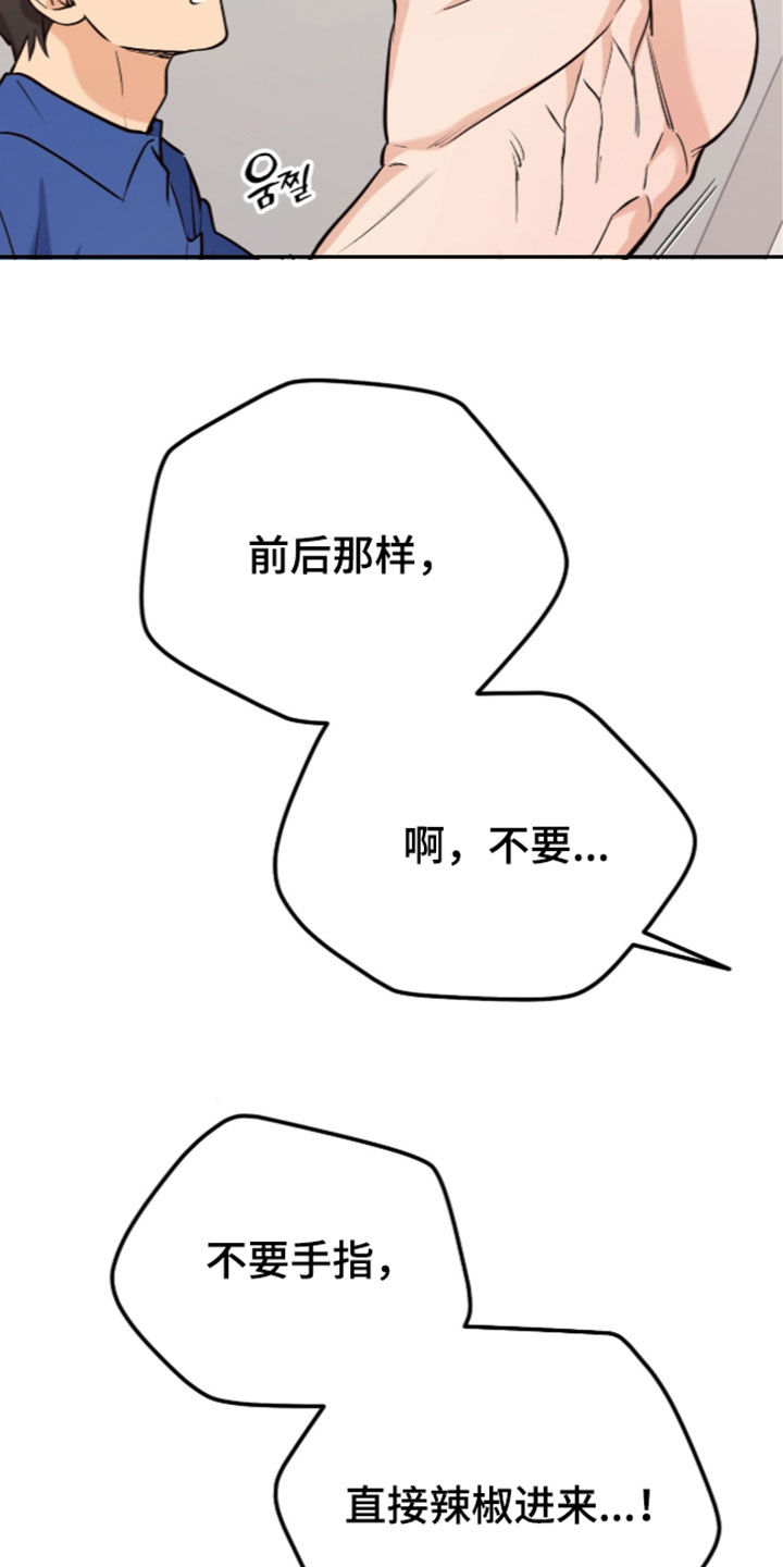 第28话28