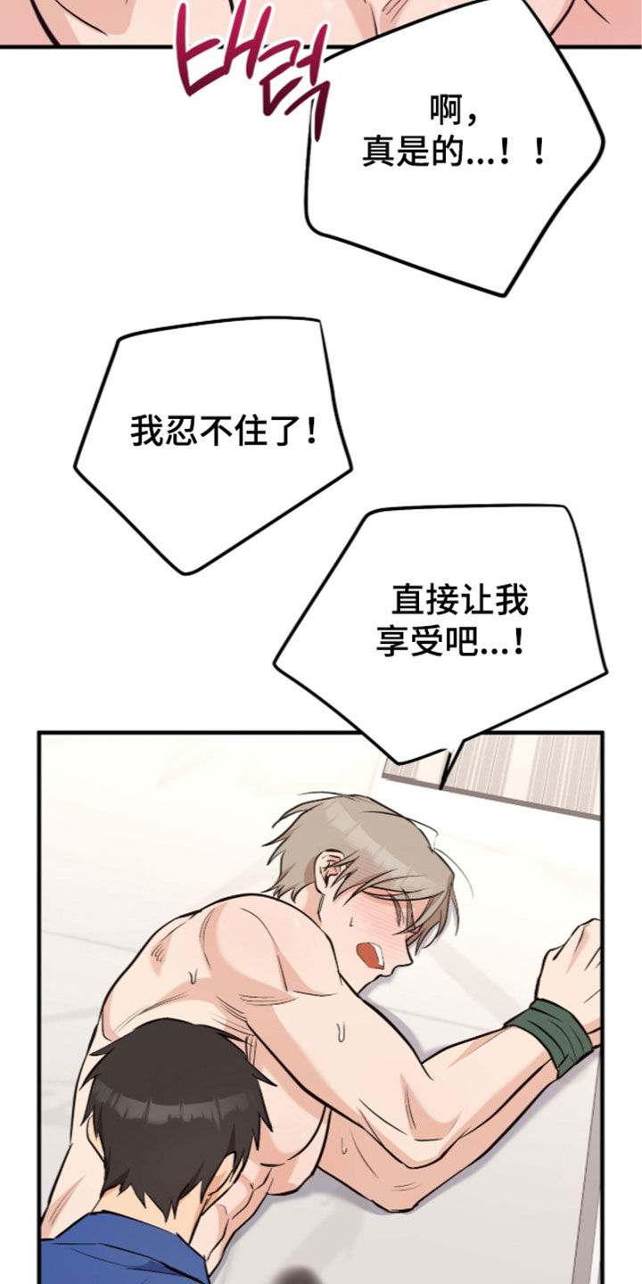 第28话30