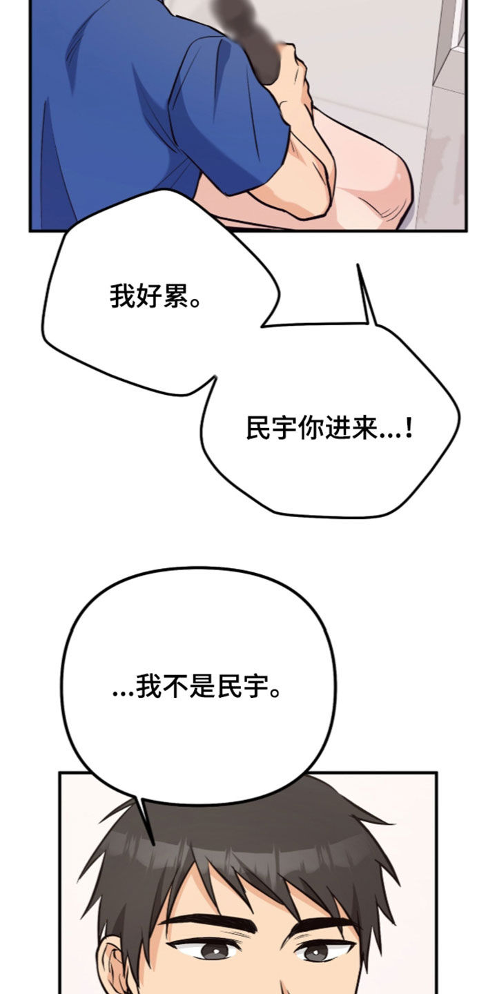 第28话31