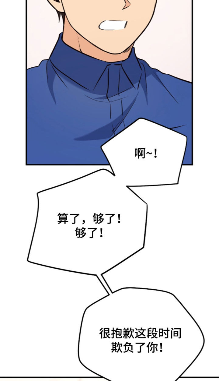 第28话32