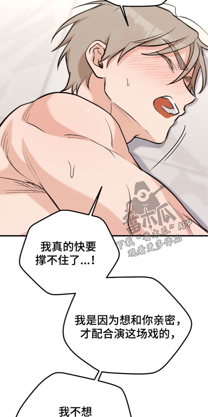 第28话33
