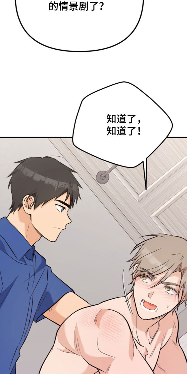 第28话35