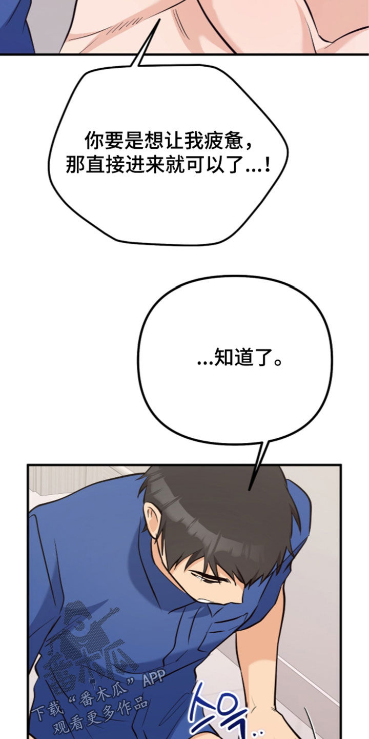 第28话36