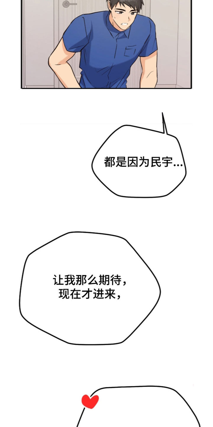第28话38