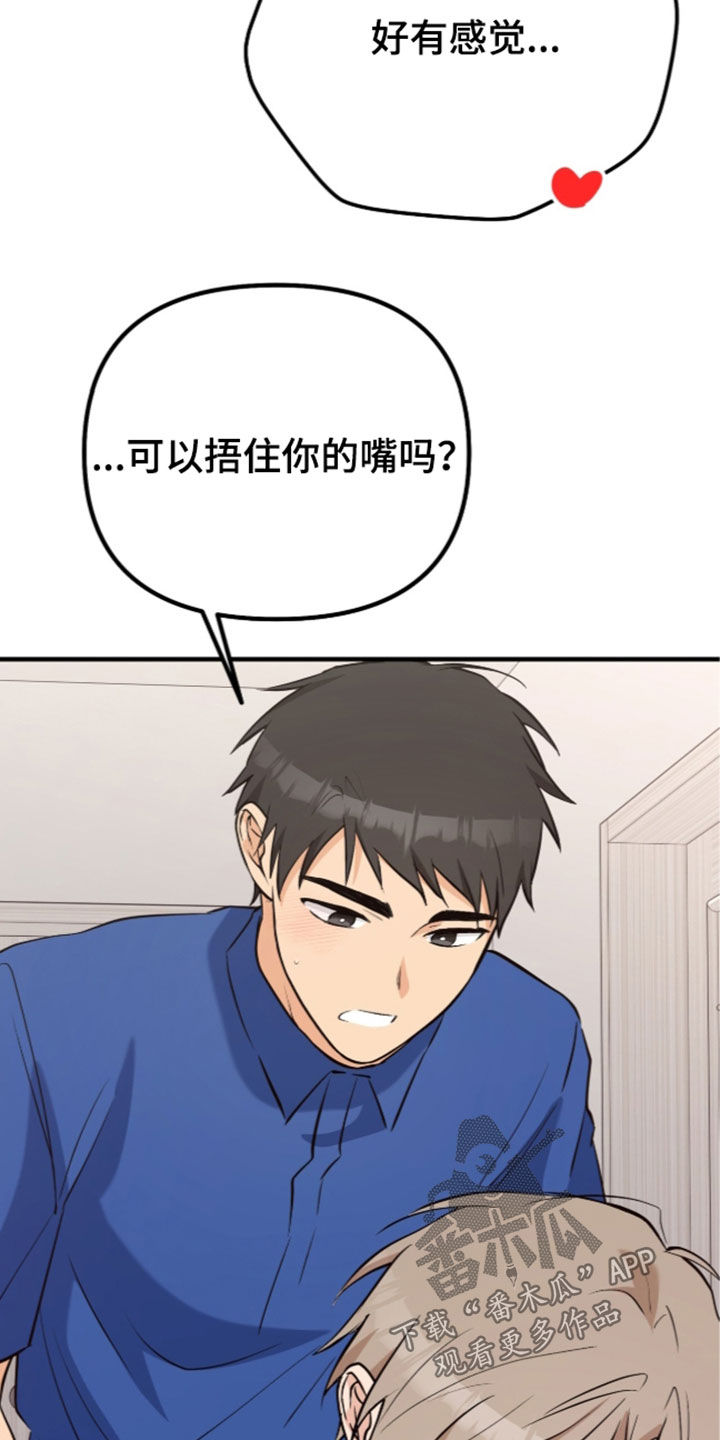 第28话39