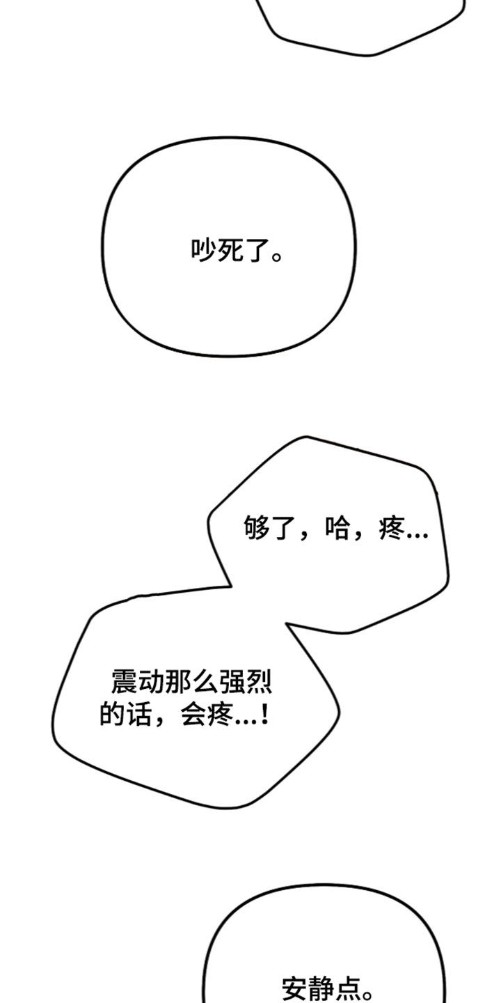 第28话4