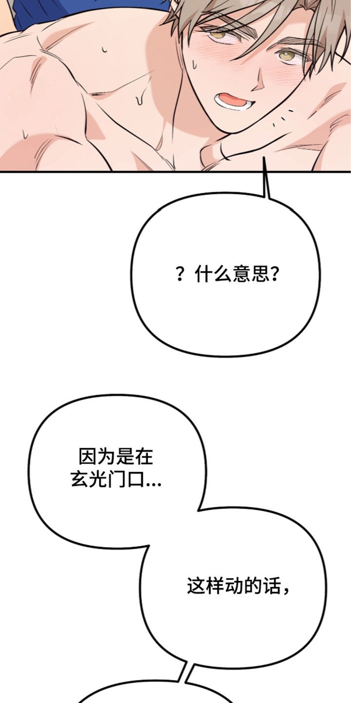 第28话40