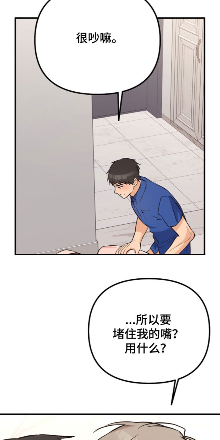 第28话41