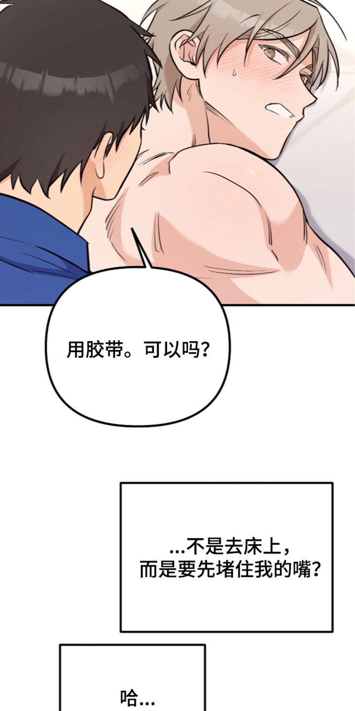 第28话42