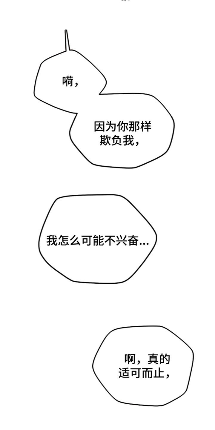 第28话7