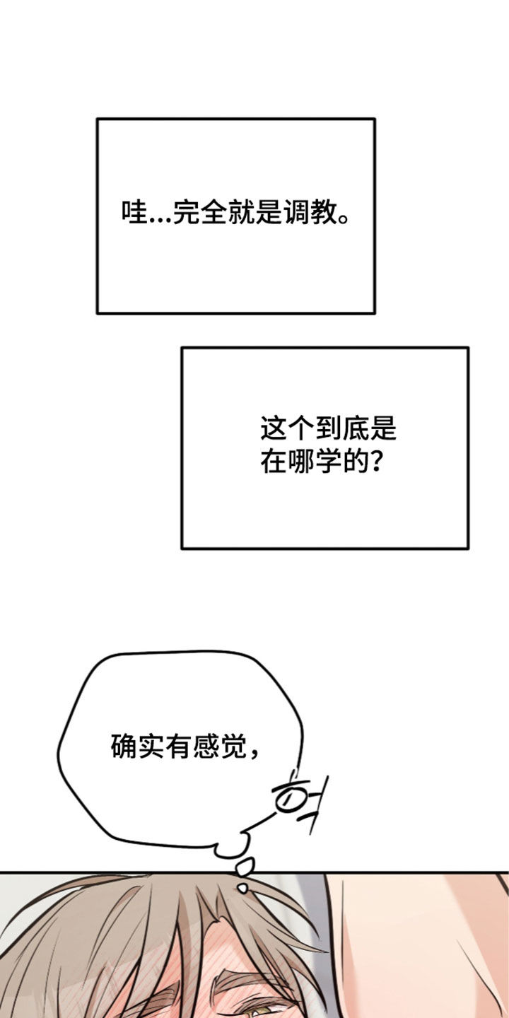 第28话9