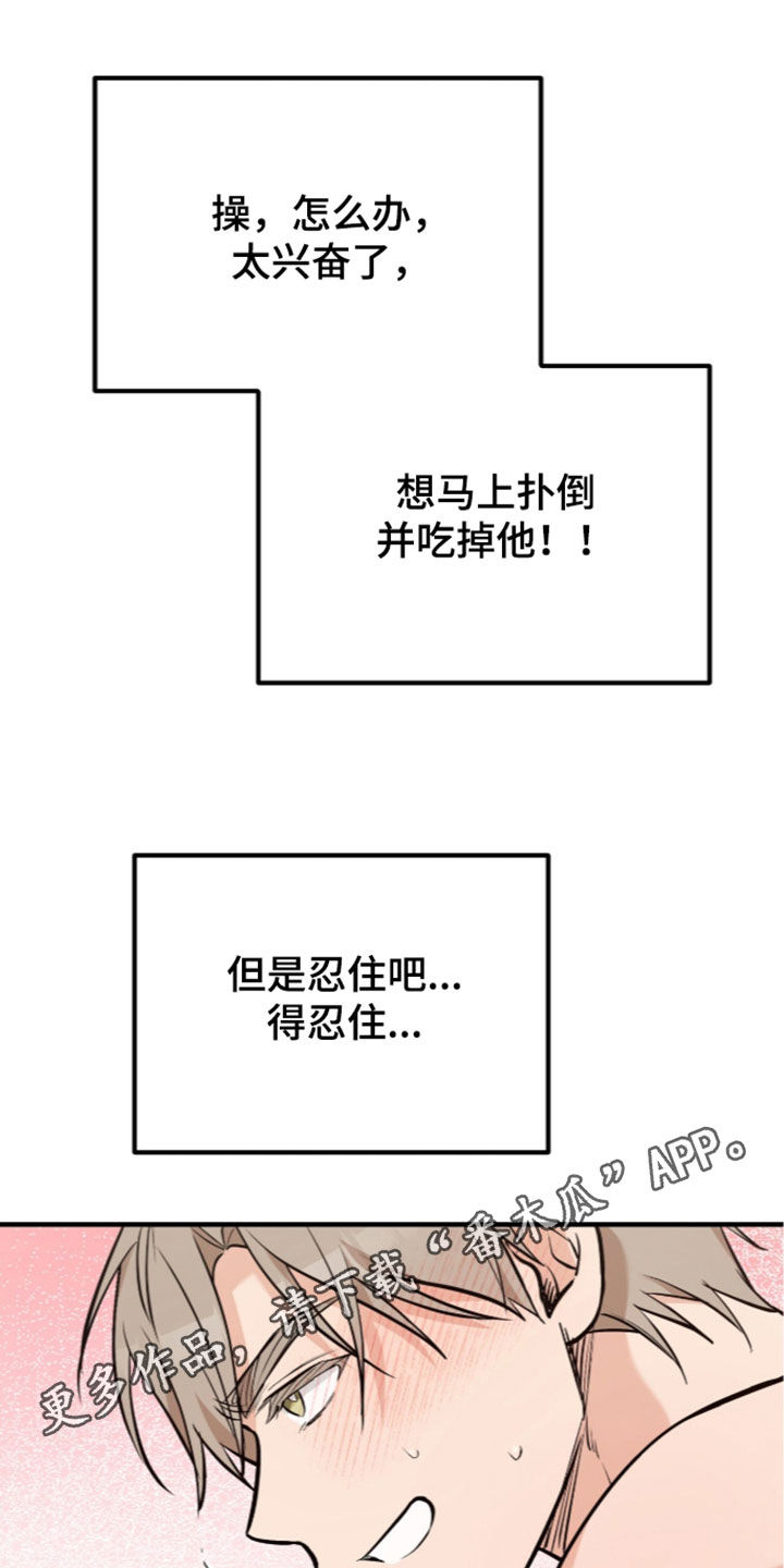 第27话0
