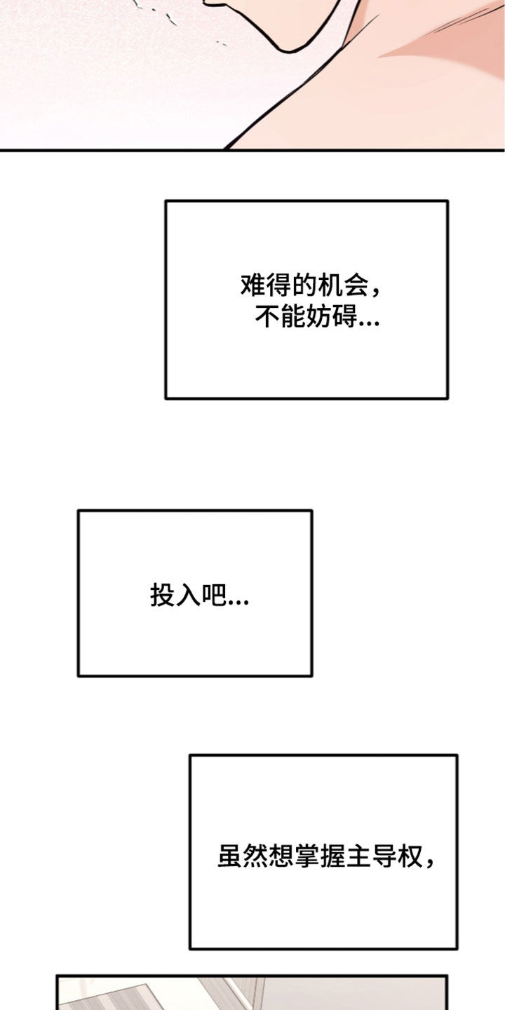 第27话1