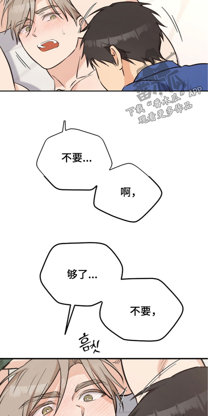 第27话13