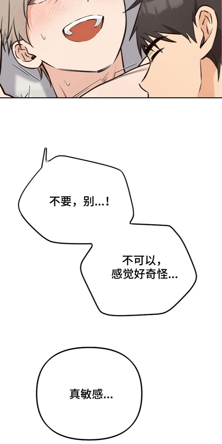 第27话14
