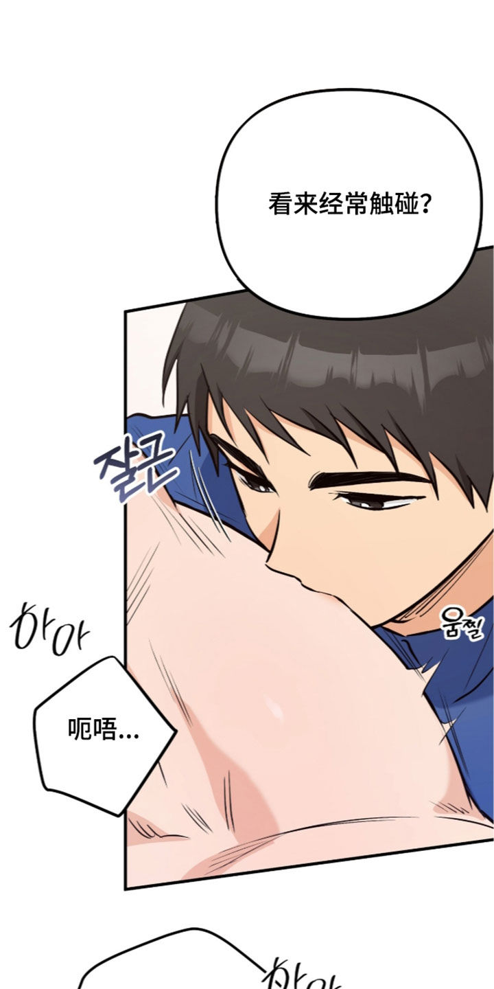 第27话15