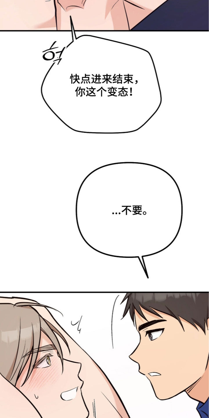 第27话17