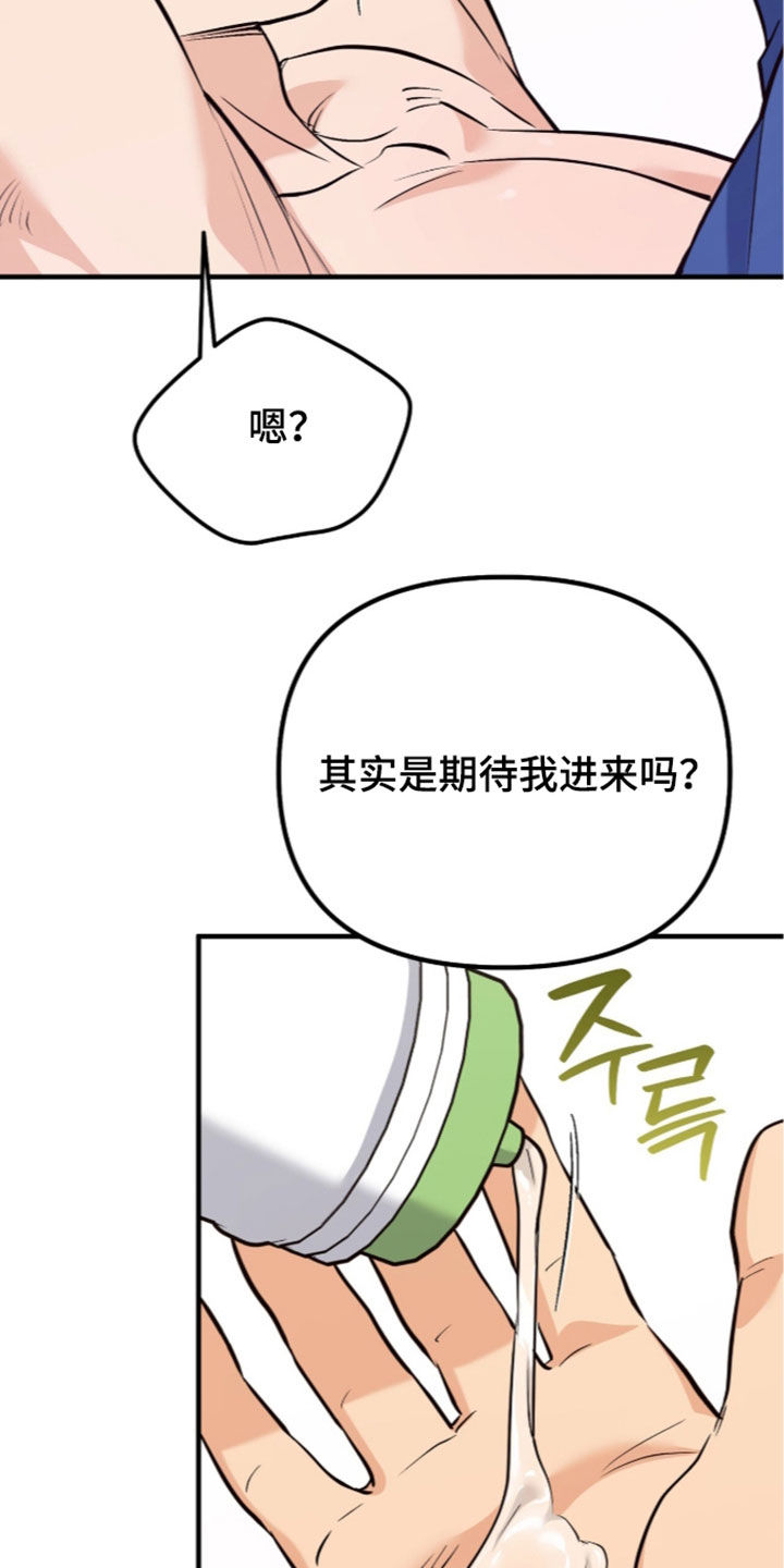 第27话18