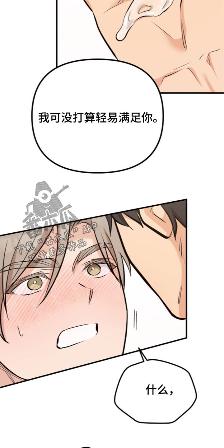 第27话19