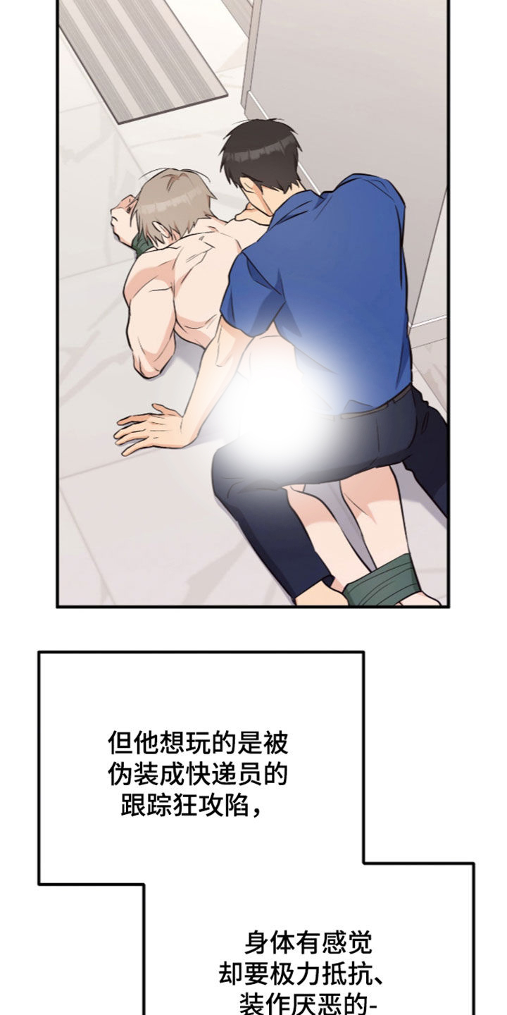 第27话2