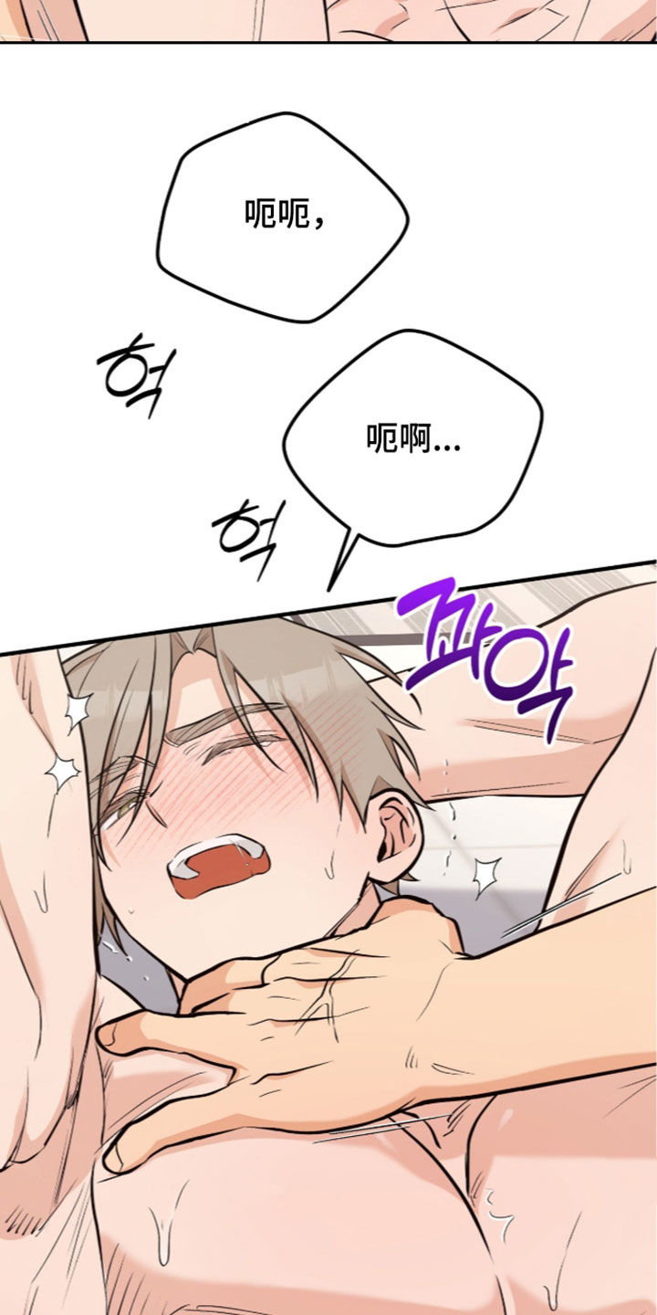 第27话26