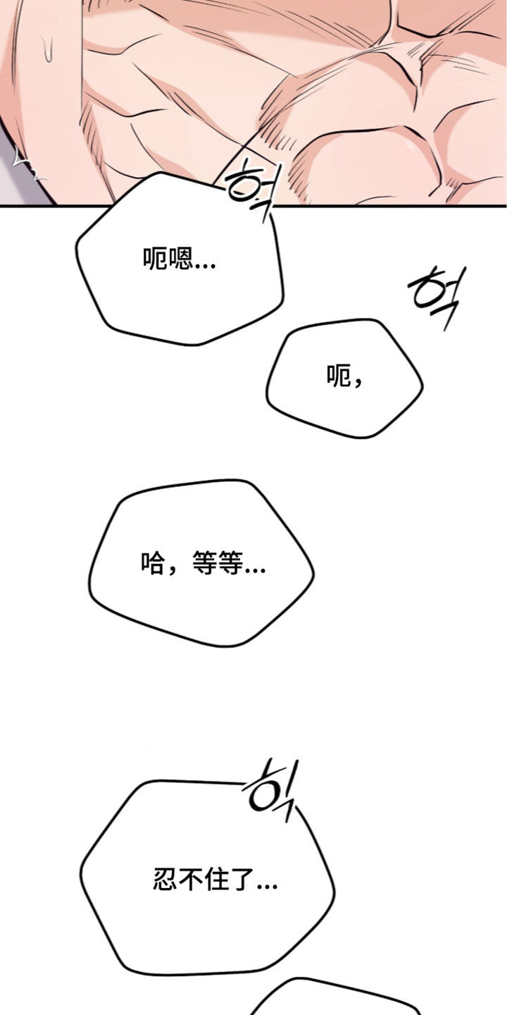第27话27