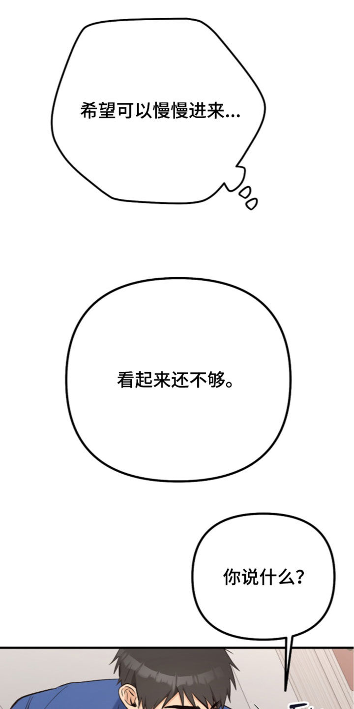 第27话30