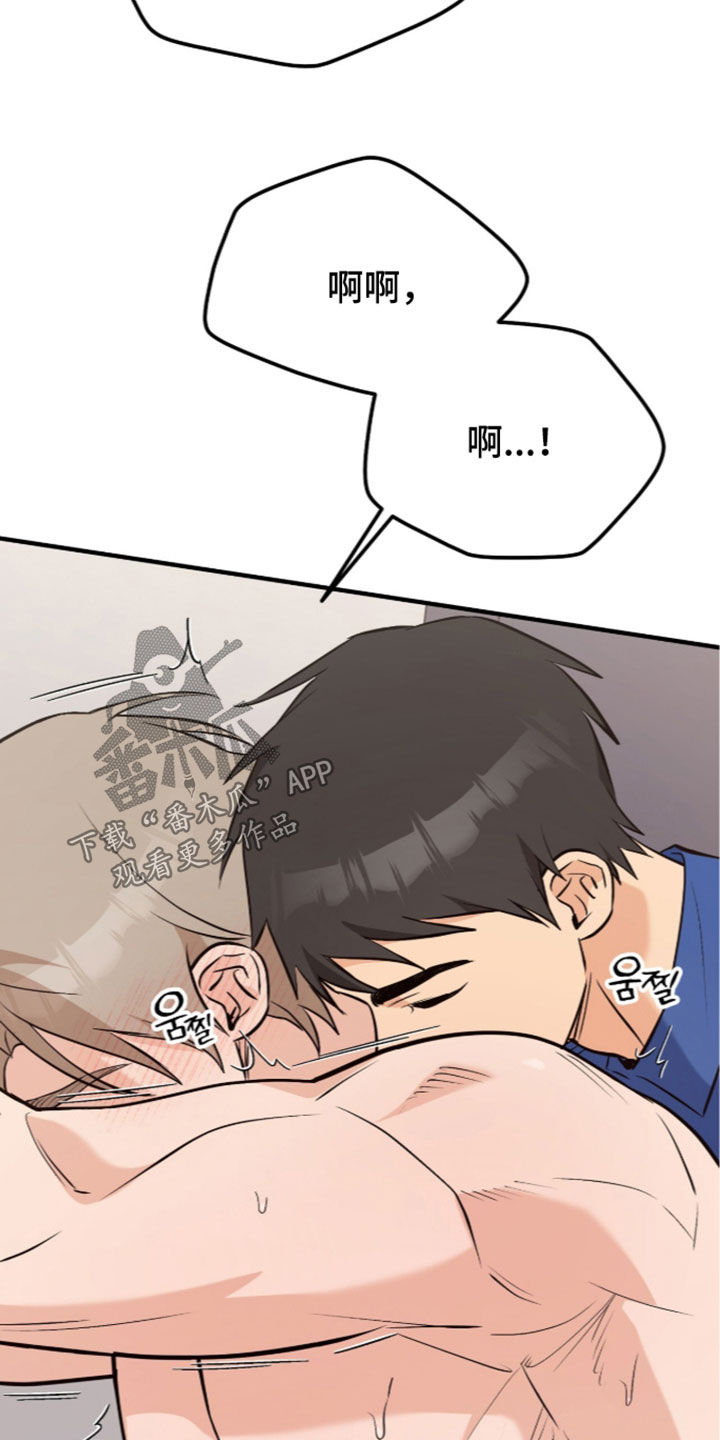 第27话7