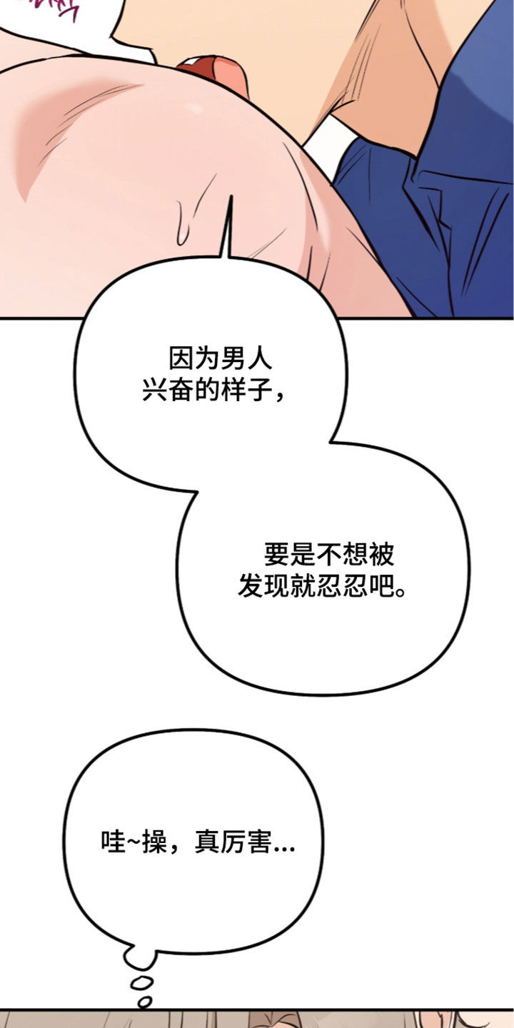 第27话9