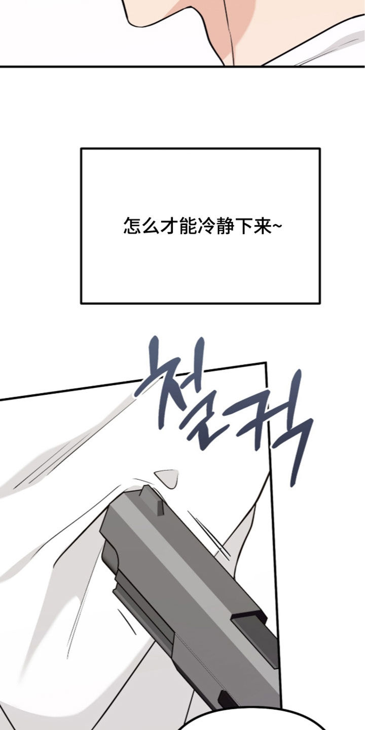 第26话10