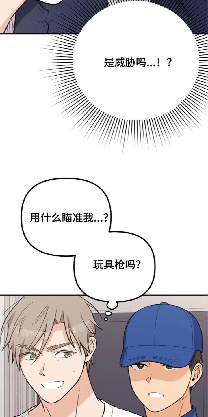 第26话12