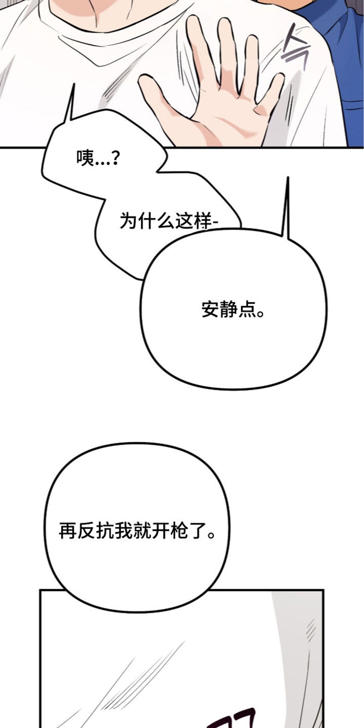 第26话13