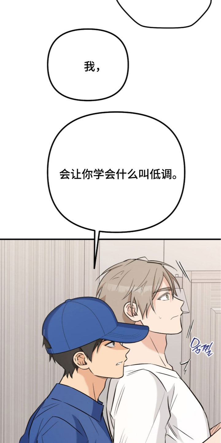 第26话16