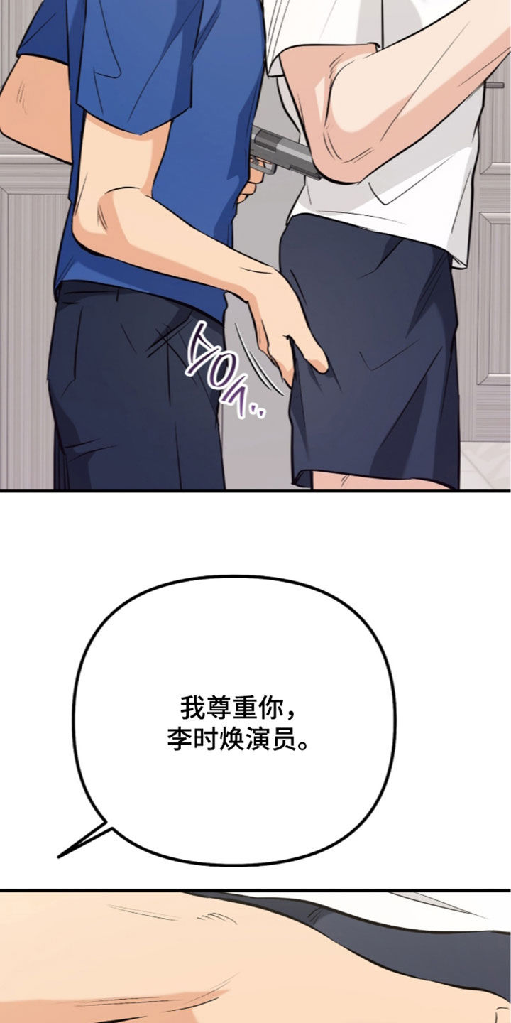 第26话17