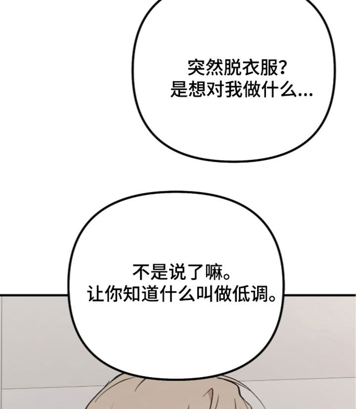 第26话20
