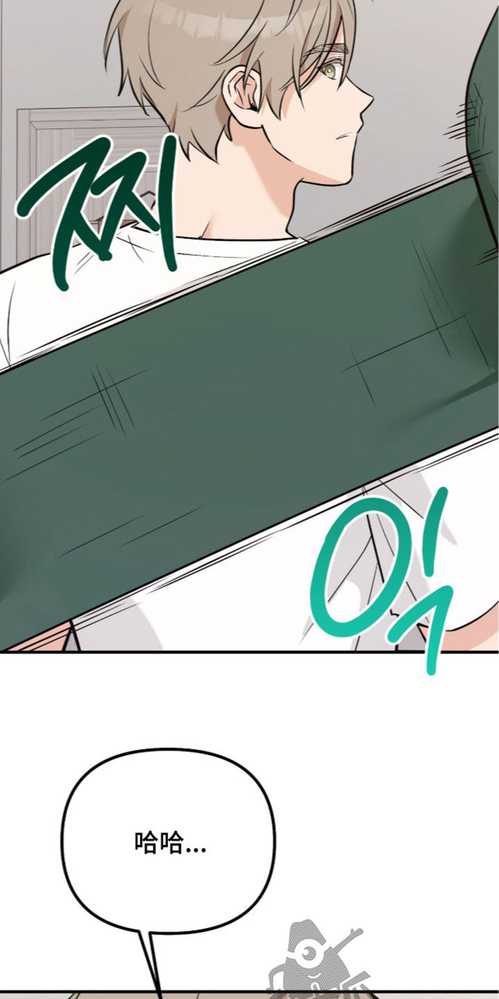 第26话21