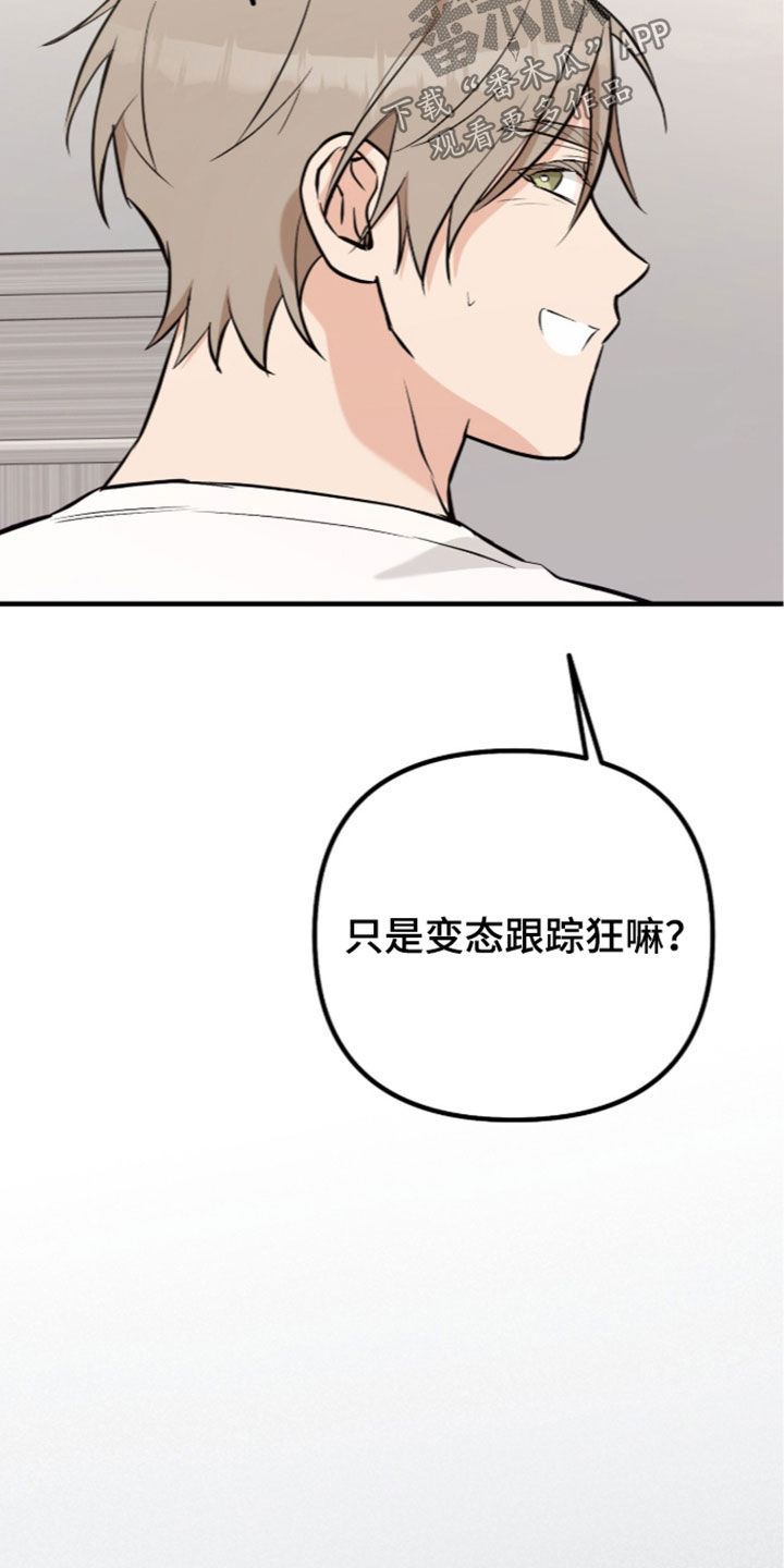 第26话22