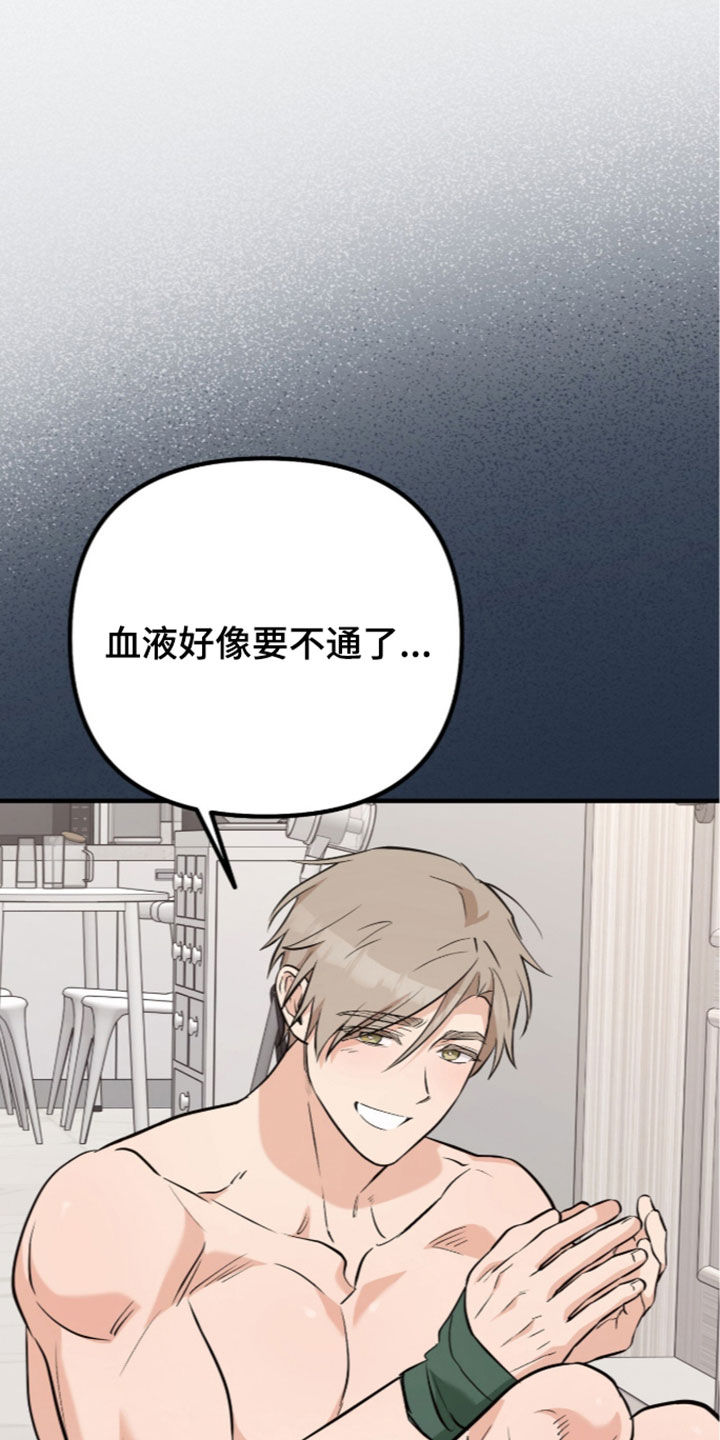 第26话23