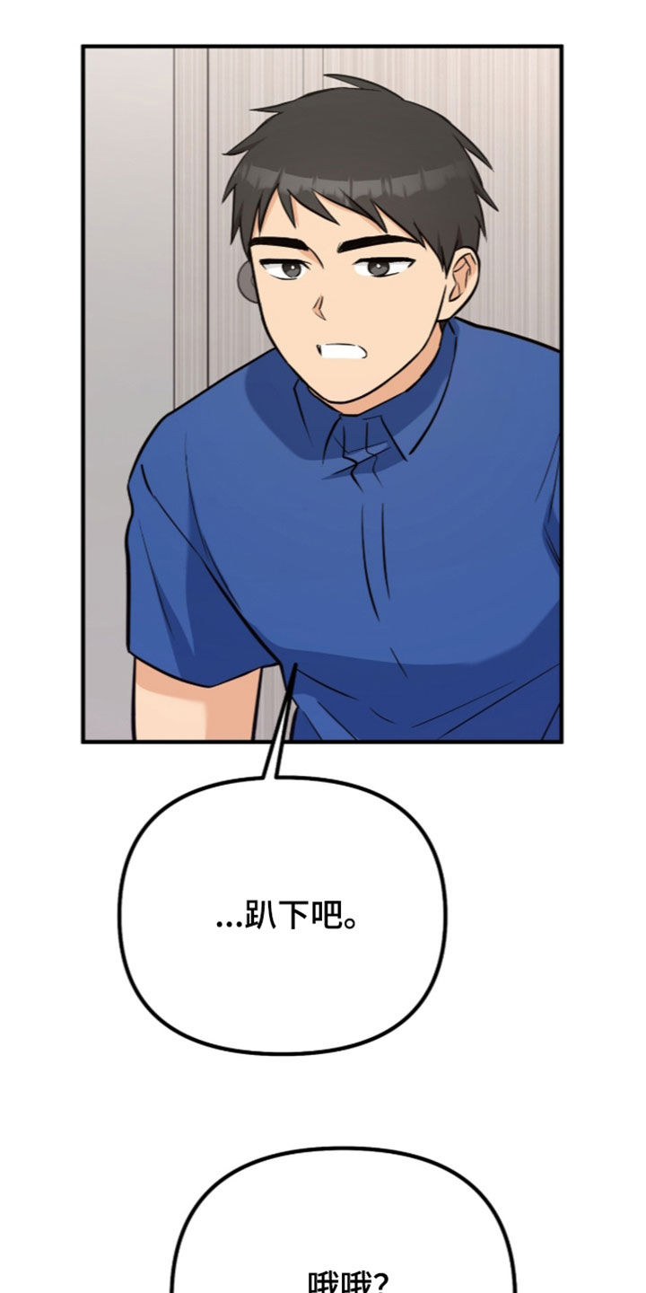 第26话26