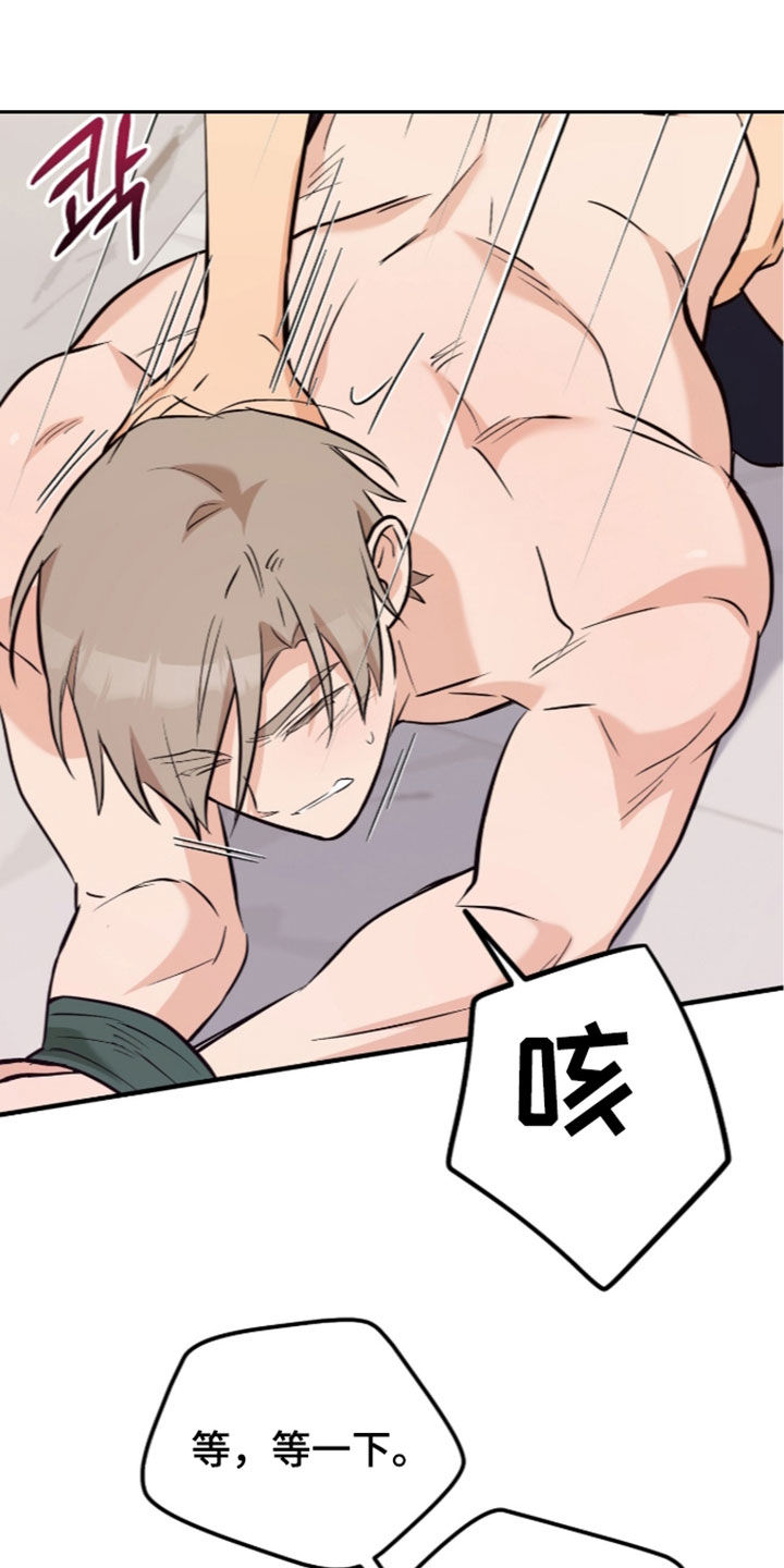 第26话29