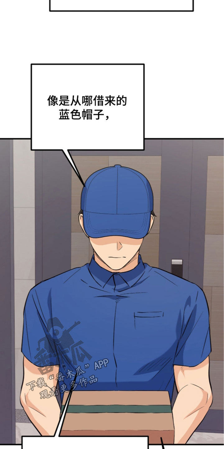 第26话3